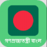 孟加拉语学习