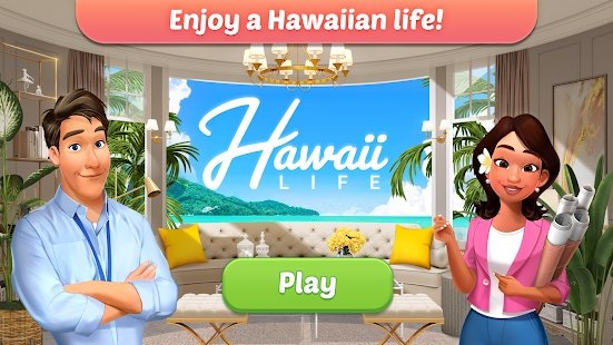 家居设计夏威夷生活图1