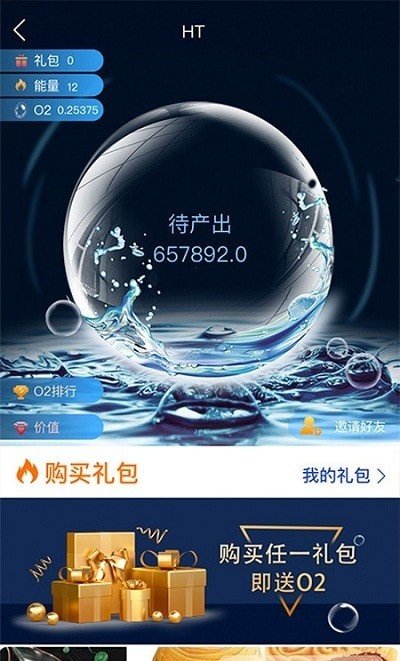 lkmall购物图3