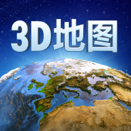 畅游3D世界街景地图  v2.2.1